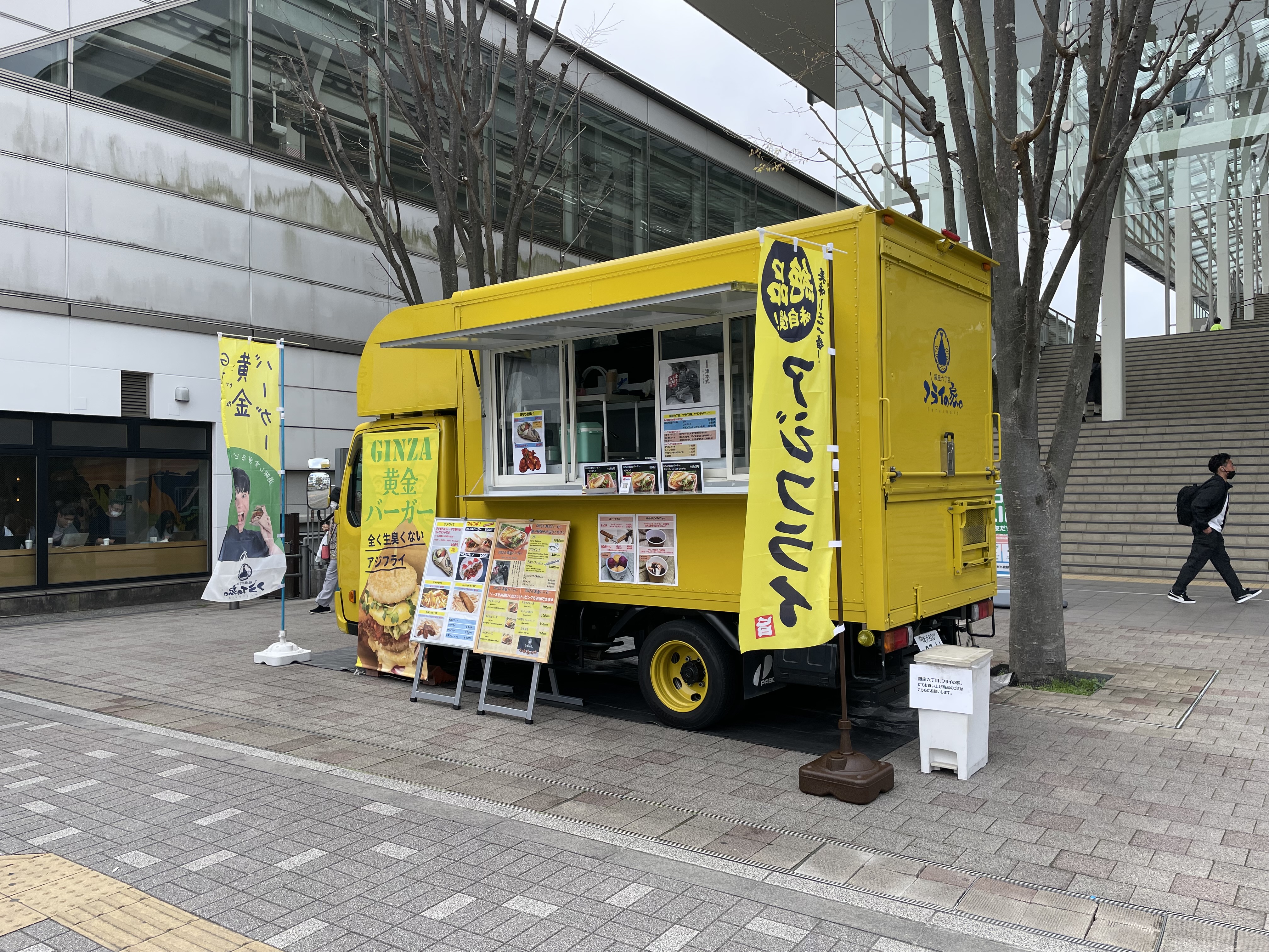 神奈川県の 銀座六丁目、フライの家。 Delish Kitchen Labo店