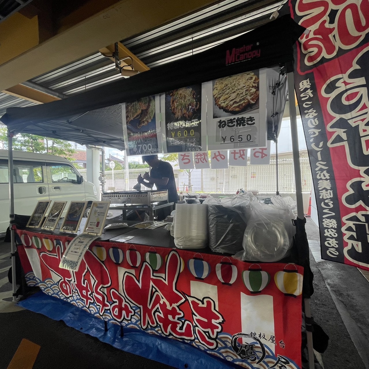 愛知県の移動販売 鉄板屋台 鷹屋