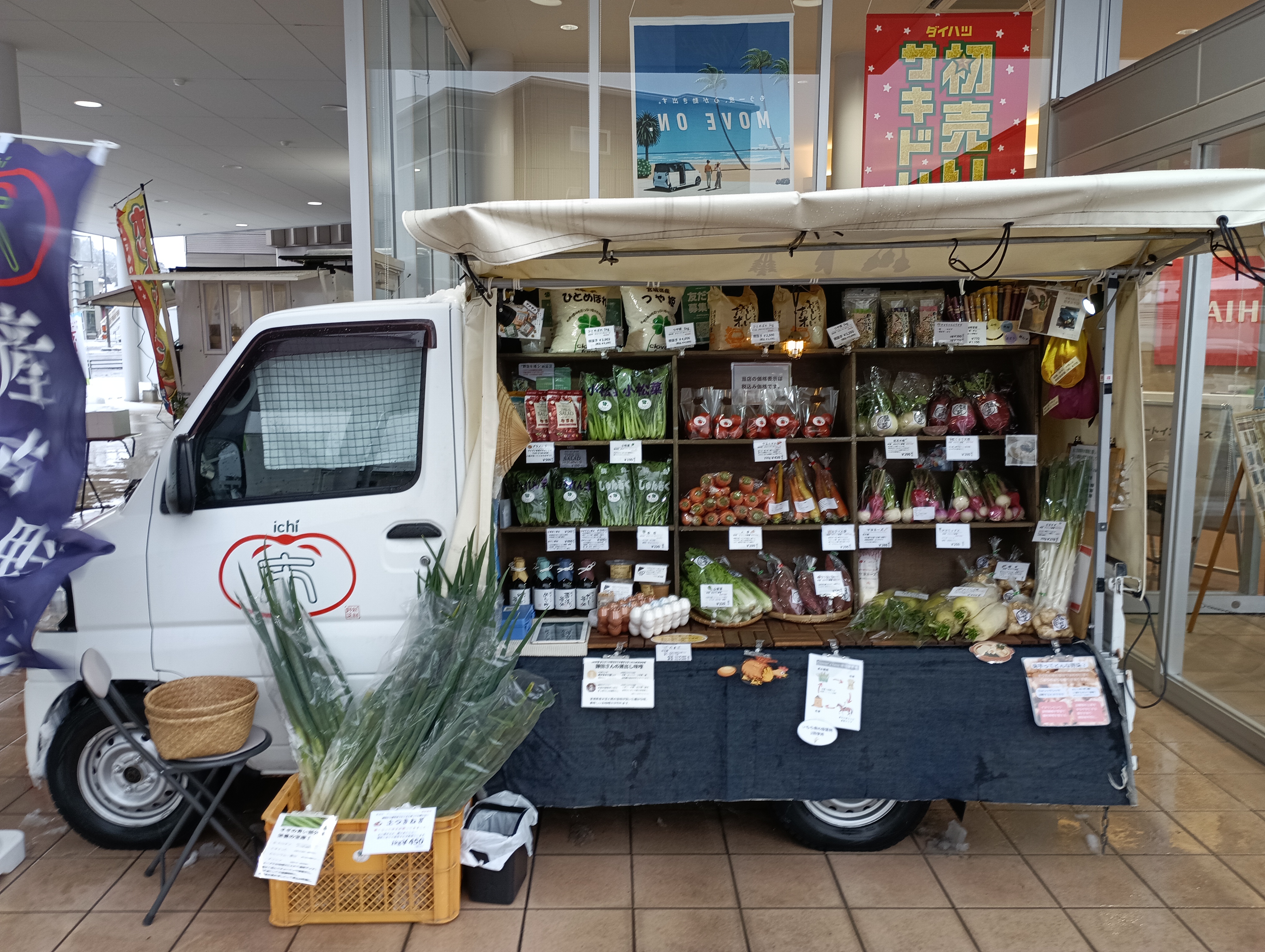 宮城県の移動販売 市　ichi