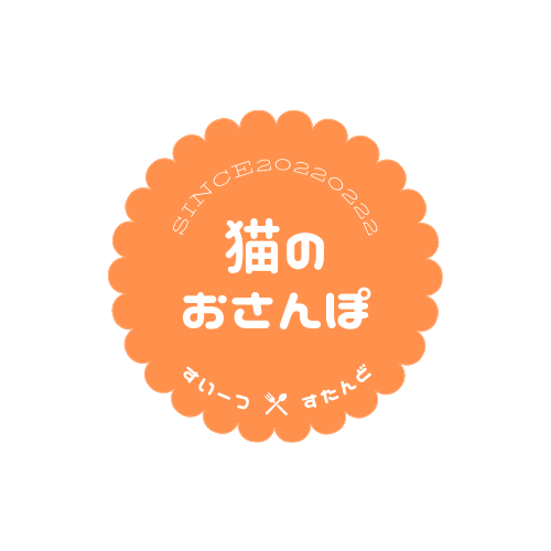 東京都の移動販売 猫のおさんぽ