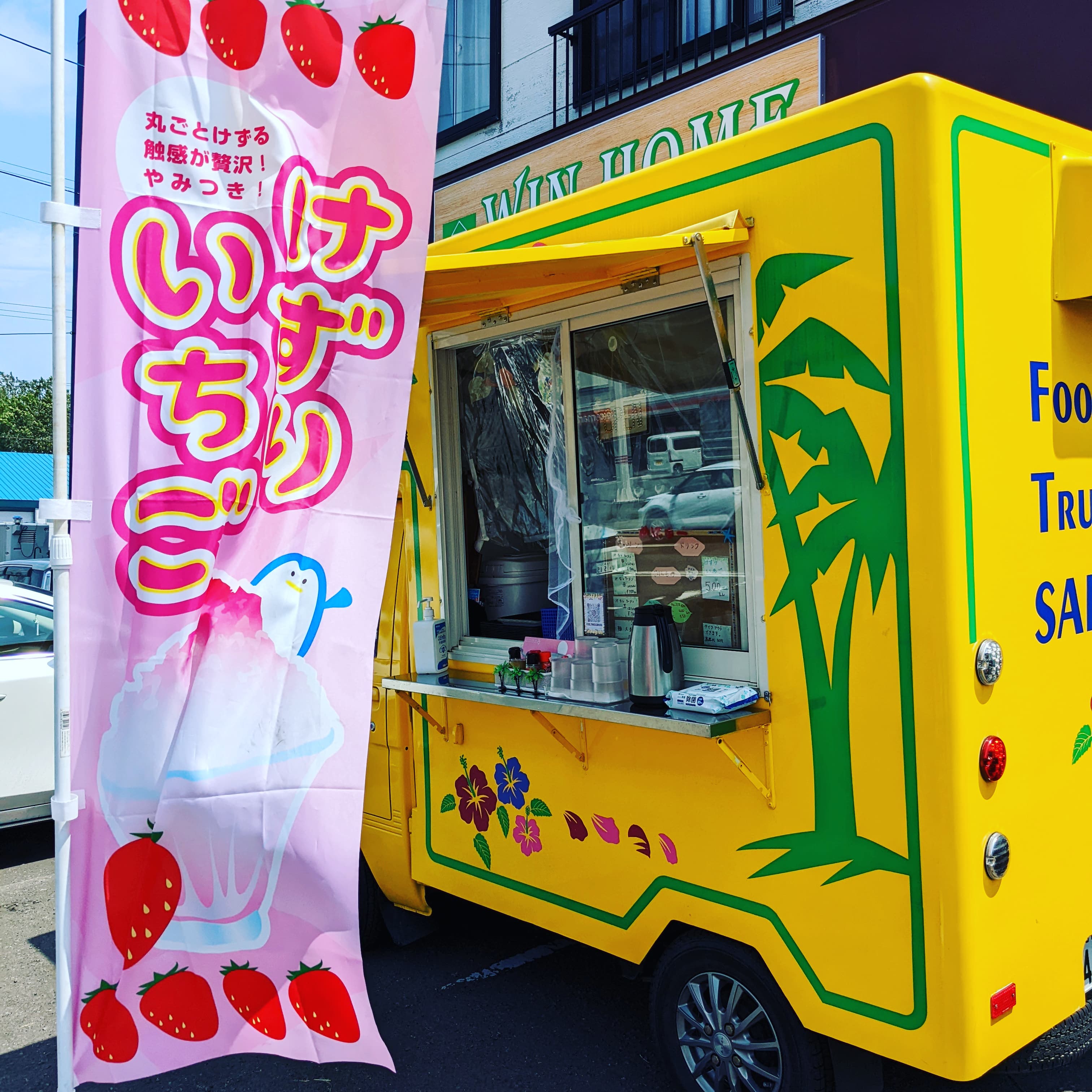 北海道の移動販売 FoodTruckさくら