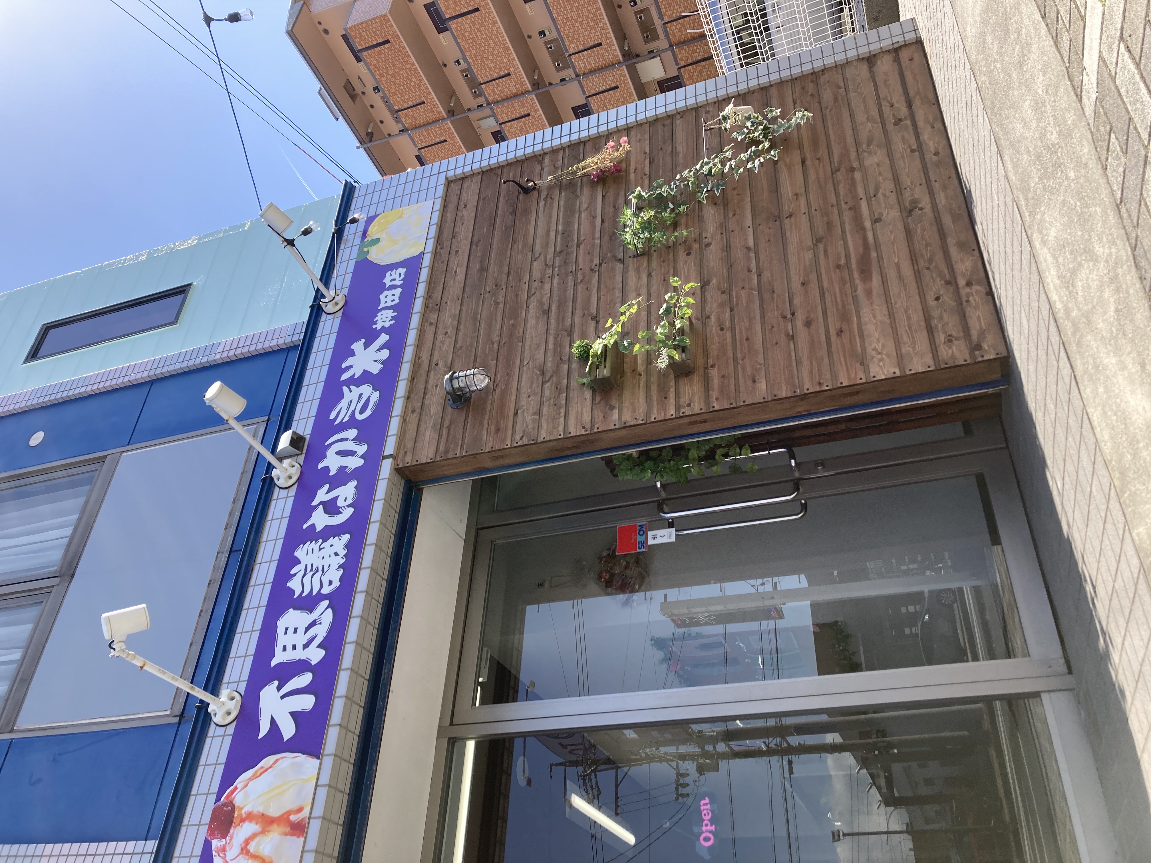 静岡県の移動販売 不思議なかき氷　神田店